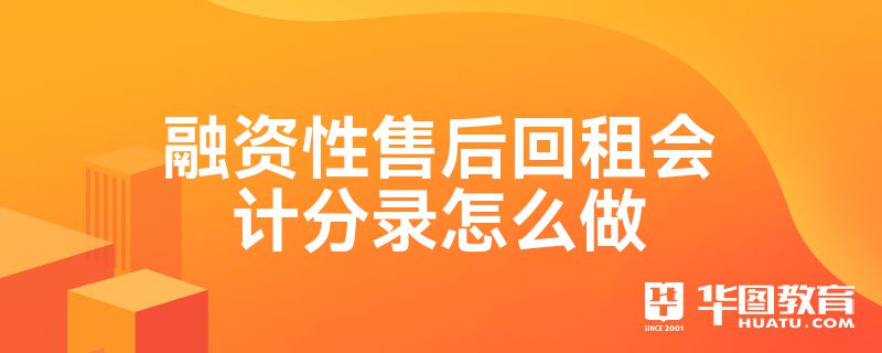 设备融资租赁在制造业的应用与前景