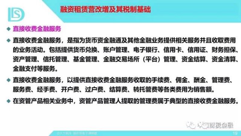 融资租赁助力庆阳企业稳健前行