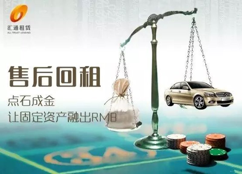 融资租赁行业的最新发展动态：以庆阳为例
